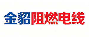 金貂