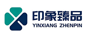 印象臻品